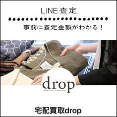 LINE＠査定